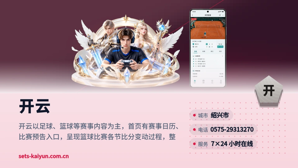 发现开云